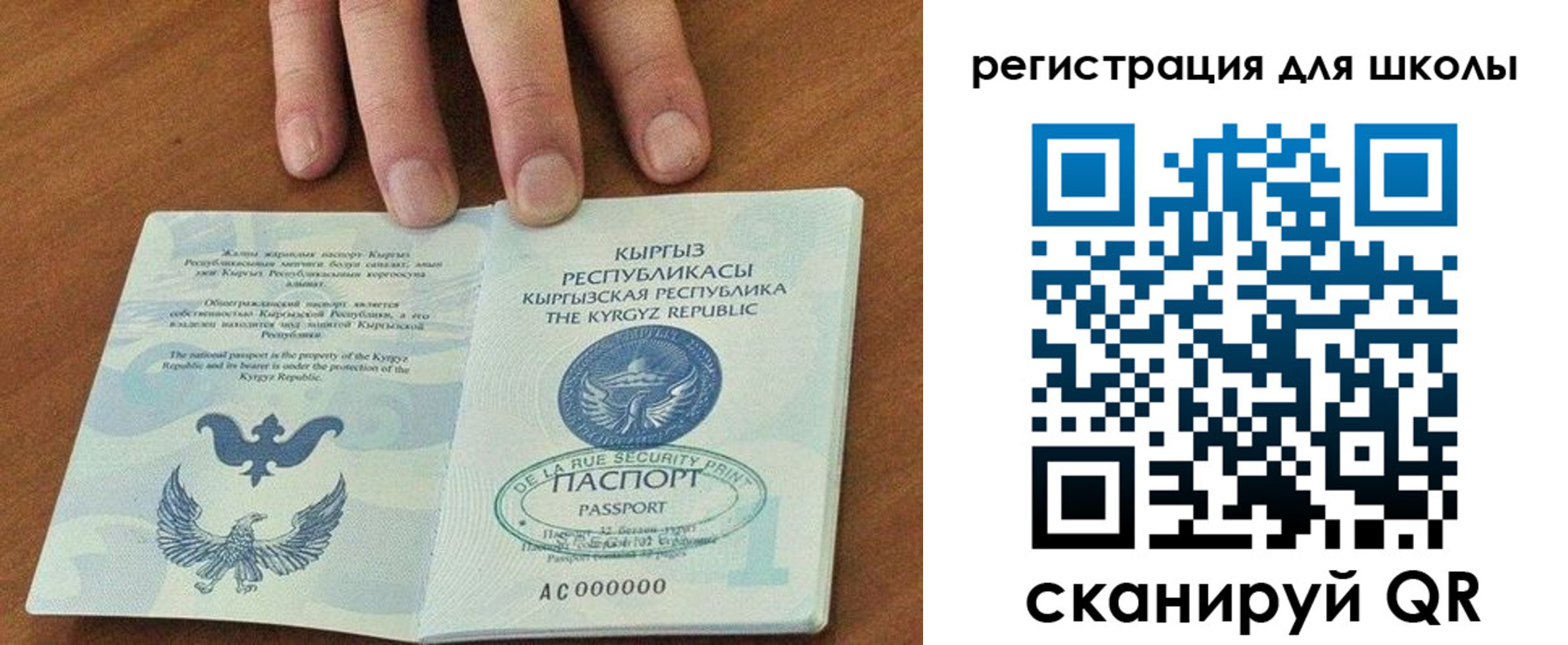 временная регистрация 2025 в Боровске